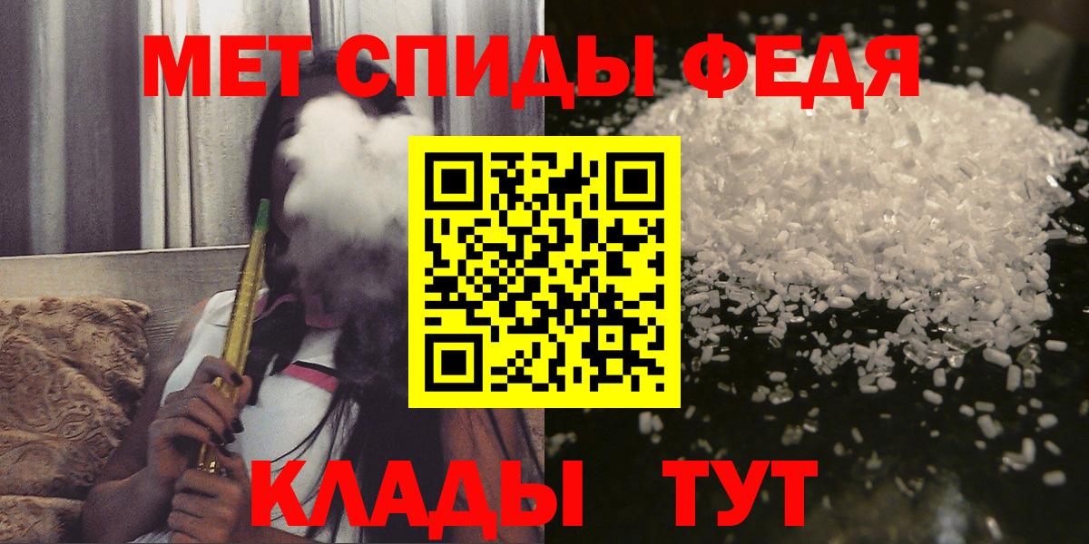 АМФ Розовый Холмск