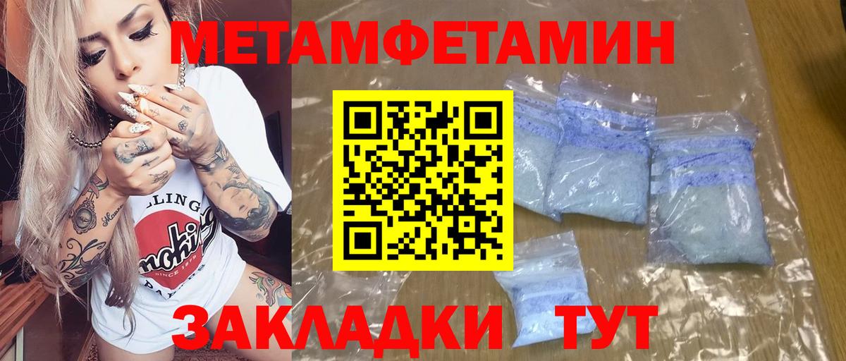 АМФЕТАМИН 98%  Вход с VPN  АМФ  Холмск  Амфетамин 
