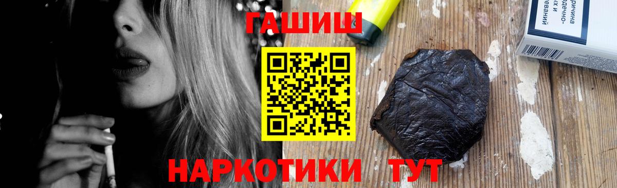 Гашиш AMNESIA HAZE  ГАШ 40% ТГК  Гашиш  Вход с VPN  Холмск 