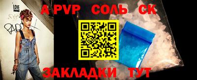 прущие крисы Нарткала