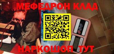 сатива Наро-Фоминск
