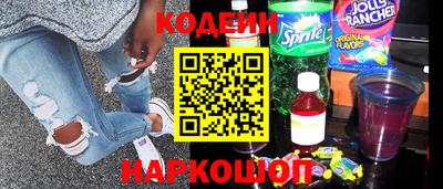 сатива Наро-Фоминск