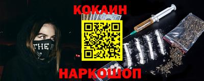 кокс Нальчик