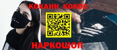 прущие крисы Нарткала