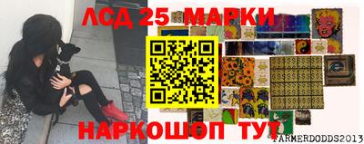 сатива Наро-Фоминск