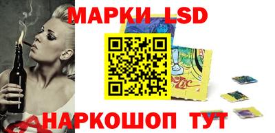 сатива Наро-Фоминск