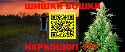 сатива Наро-Фоминск