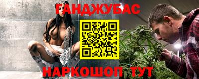 сатива Наро-Фоминск