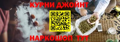 сатива Наро-Фоминск