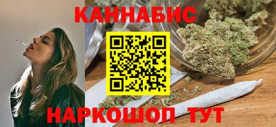 сатива Наро-Фоминск