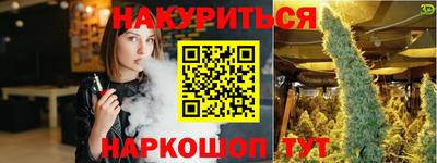 сатива Наро-Фоминск
