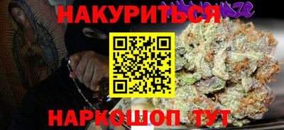 прущие крисы Нарткала