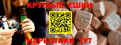 прущие крисы Нарткала
