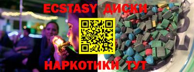 прущие крисы Нарткала