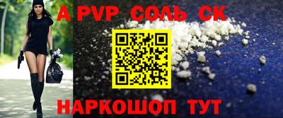 кокс Нальчик