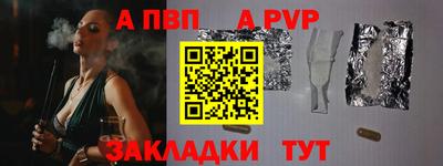 прущие крисы Нарткала