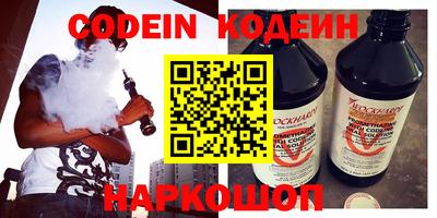 кокс Нальчик