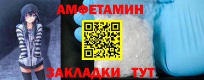 сатива Наро-Фоминск