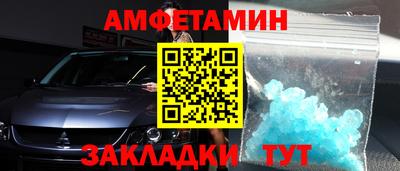 кокс Нальчик