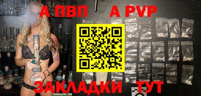 прущие крисы Нарткала