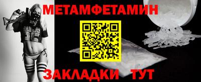 прущие крисы Нарткала