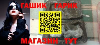 сатива Наро-Фоминск
