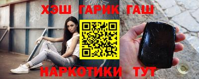 кокс Нальчик