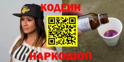 прущие крисы Нарткала
