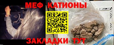сатива Наро-Фоминск