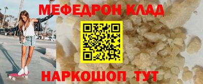 кокс Нальчик