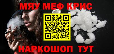 кокс Нальчик