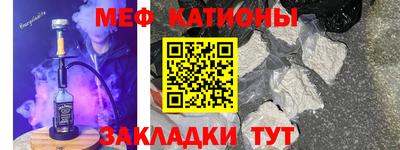 кокс Нальчик
