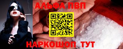 кокс Нальчик