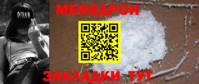сатива Наро-Фоминск