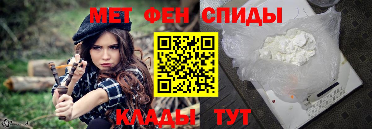 Первитин витя  Вход с VPN  Холмск 