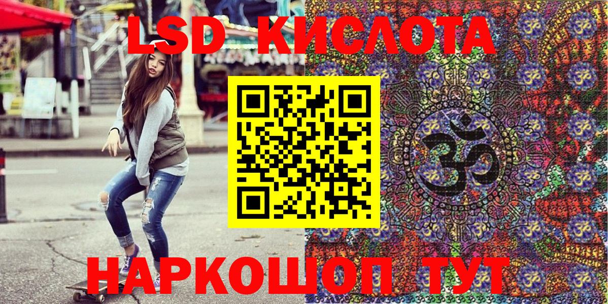 Марки N-bome 1,8мг Холмск