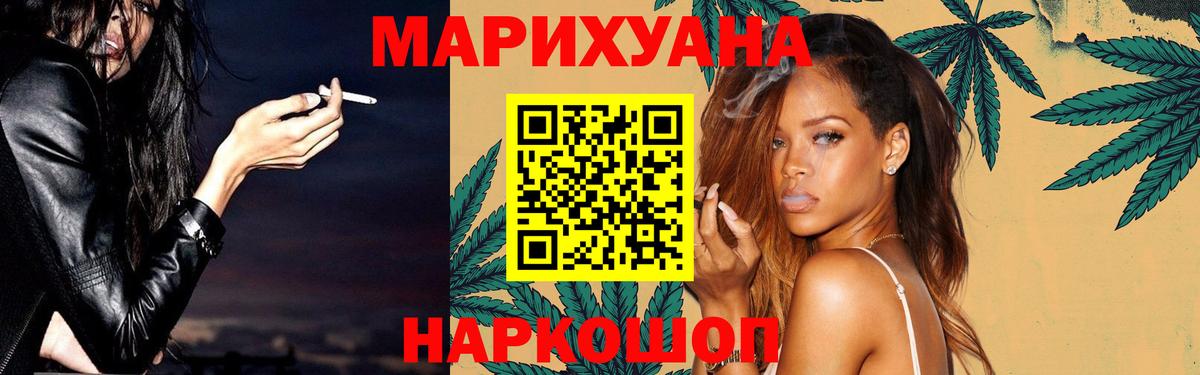 Конопля OG Kush Холмск